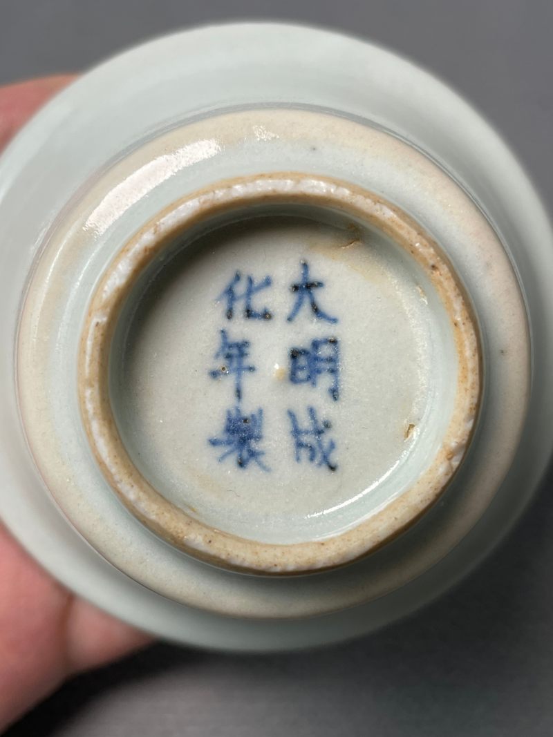 明晚期  白釉茶圆 - 图17