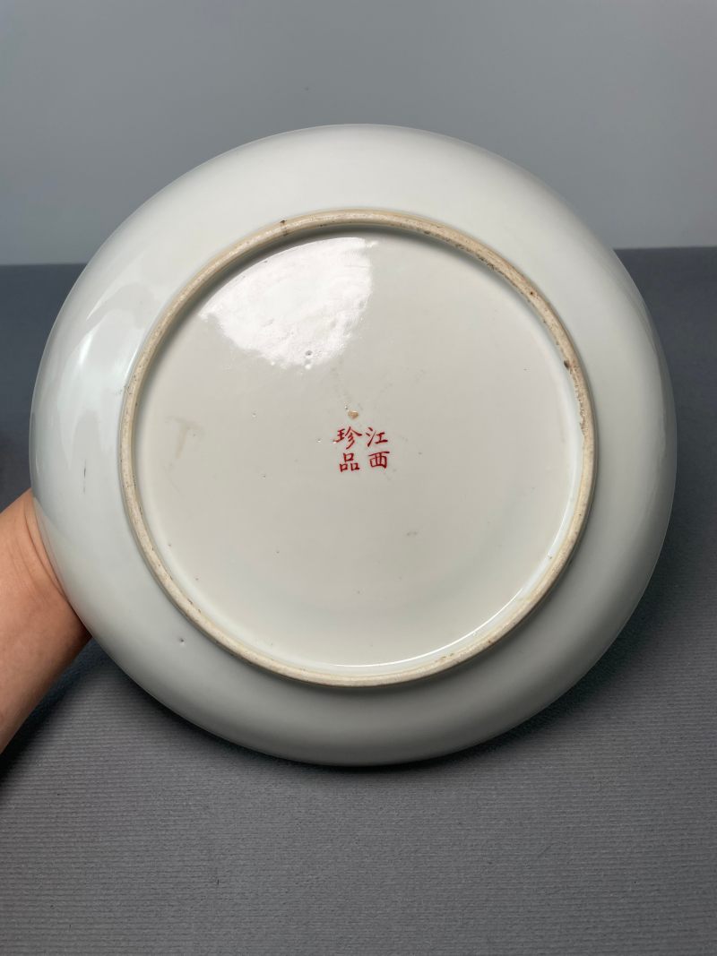 民国 “江西珍品”款浅绛彩山水图盘 - 图7