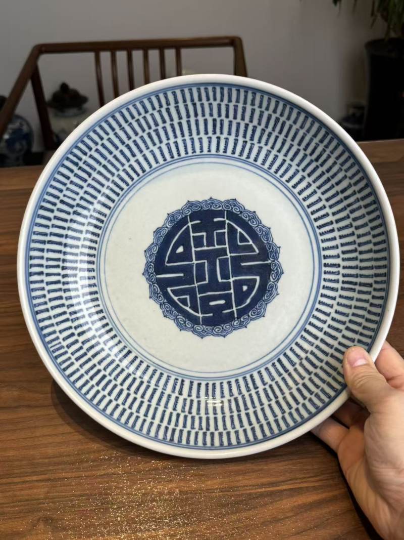清雍正 青花万寿盘 - 图2