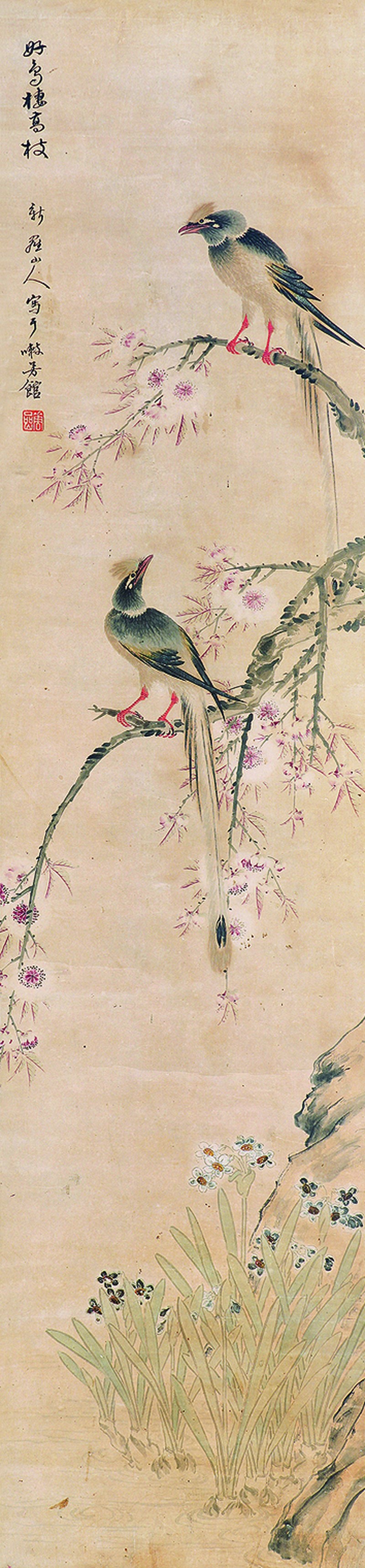 华岩 花鸟 - 图1