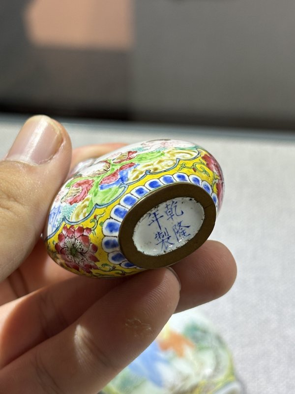 当代 铜胎、料胎珐琅彩鼻烟壶一组五件 - 图13