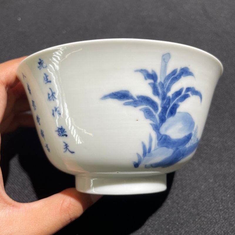 清康熙 青花人物诗文碗 - 图5