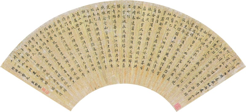 彭启丰 书法洒金书法扇面连框 - 图1