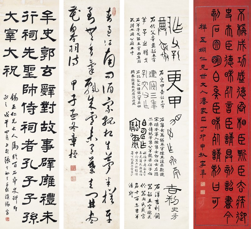 李凖 篆书；佚名 书法；章一山 草书；张定 隶书
