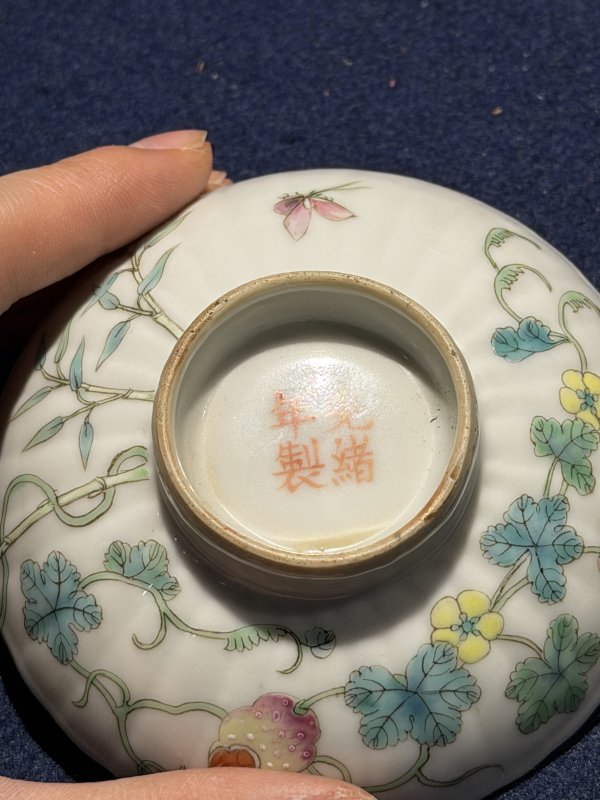清光绪 粉彩过枝癞瓜纹盖碗（一对） - 图58