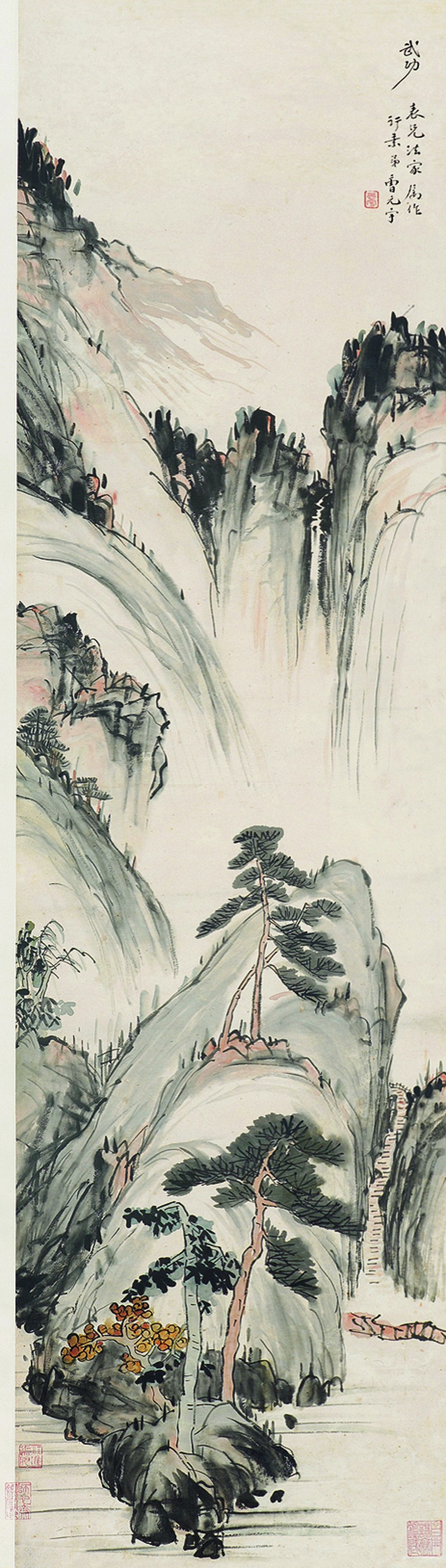 曹元宇 山水轴 - 图1