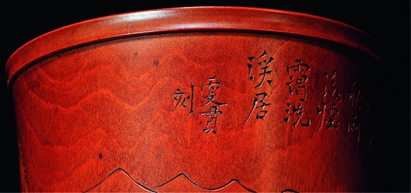 孙更贯 刻黄杨木山水笔筒 - 图2