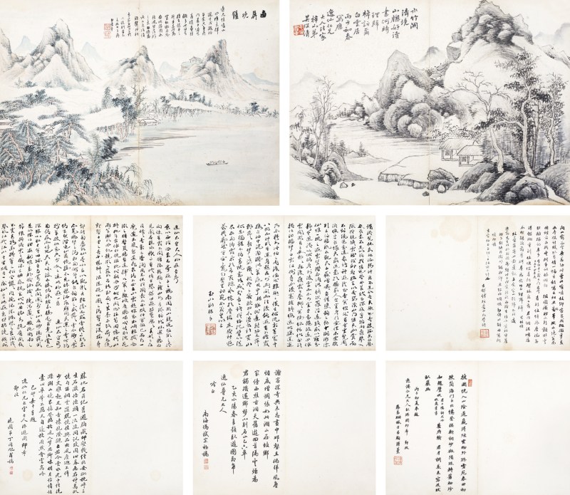 陈本等各家 山水