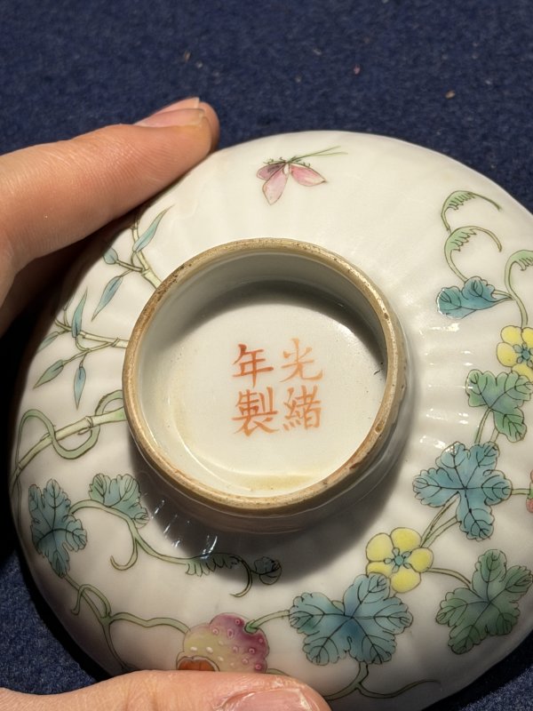 清光绪 粉彩过枝癞瓜纹盖碗（一对） - 图59