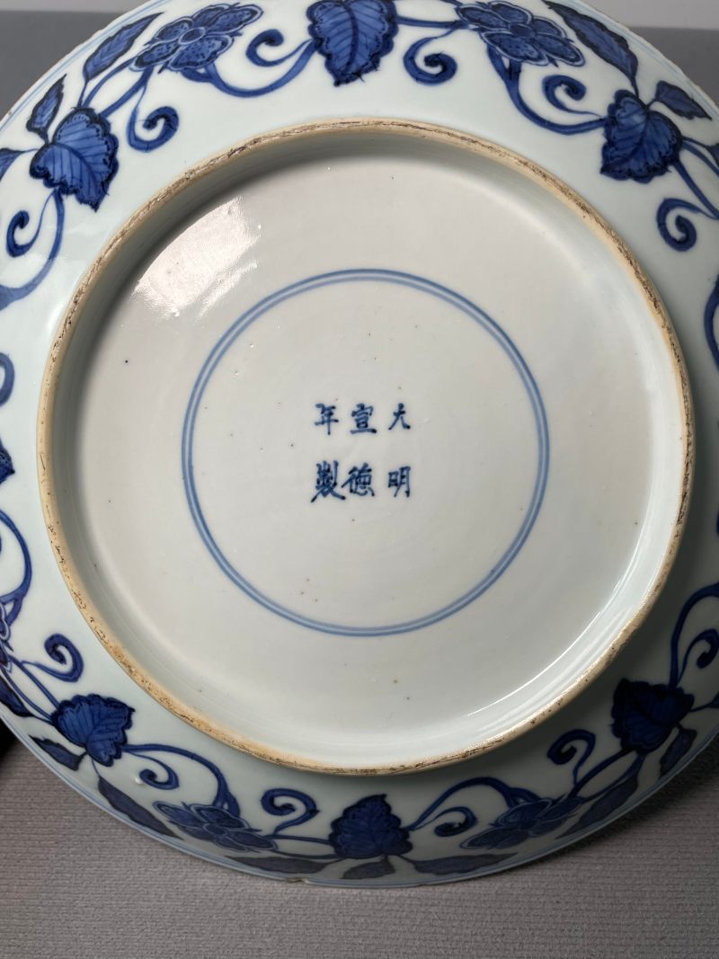 清雍正 仿宣窑青花花果纹盘 - 图15
