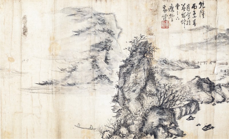 黄慎（款) 山水