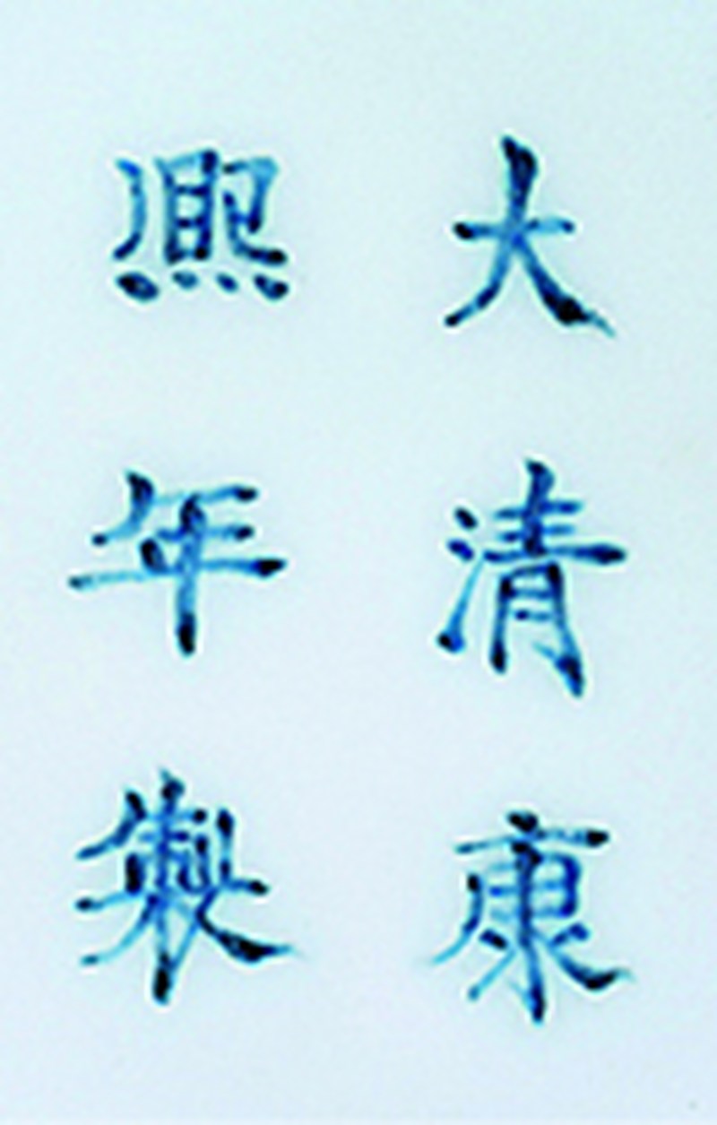 清 紫金釉碗 - 图2