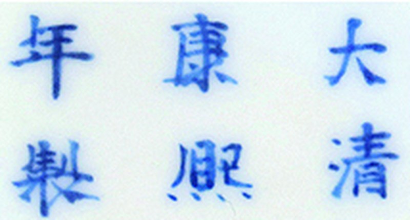 清 豇豆红印泥盒 - 图2