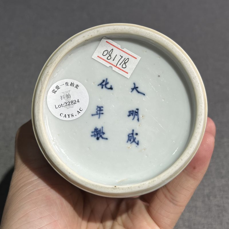 清康熙青花山水人物图诗文笔筒 - 图8