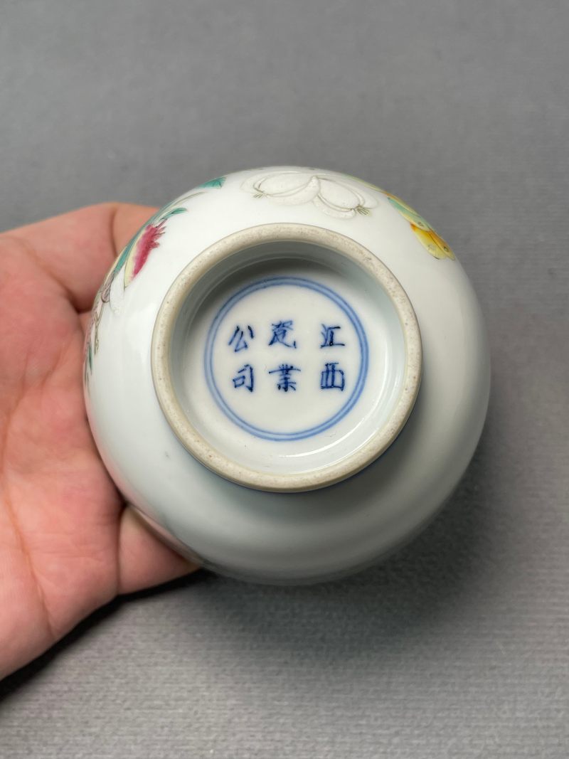 清宣统 “江西瓷业公司”青花粉彩瓜果纹杯 - 图9