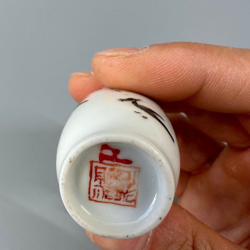 清 鼻烟壶一组三只 - 图22