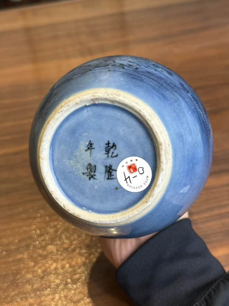 清乾隆 蓝底青花山水纹胆瓶 - 图8