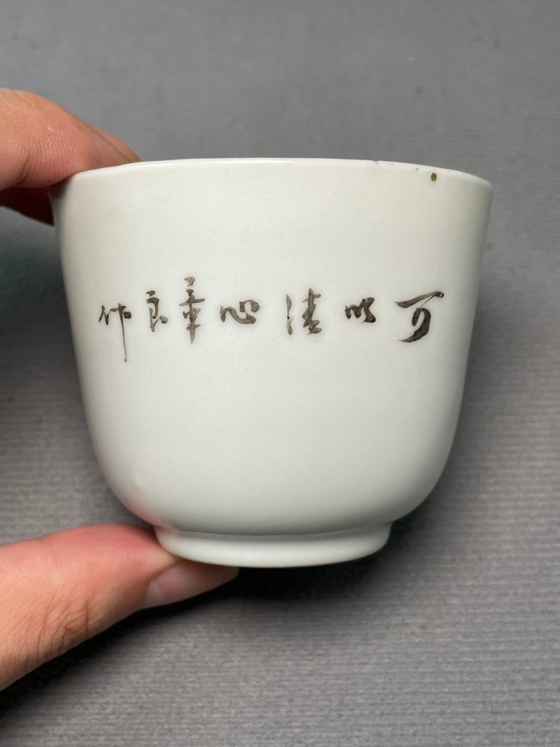 民国 粉彩“石上大吉”图杯 - 图6