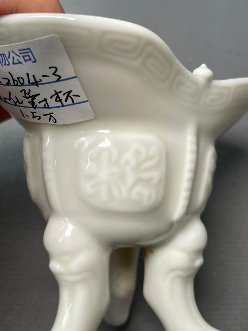 十九世纪 德化爵杯 - 图22