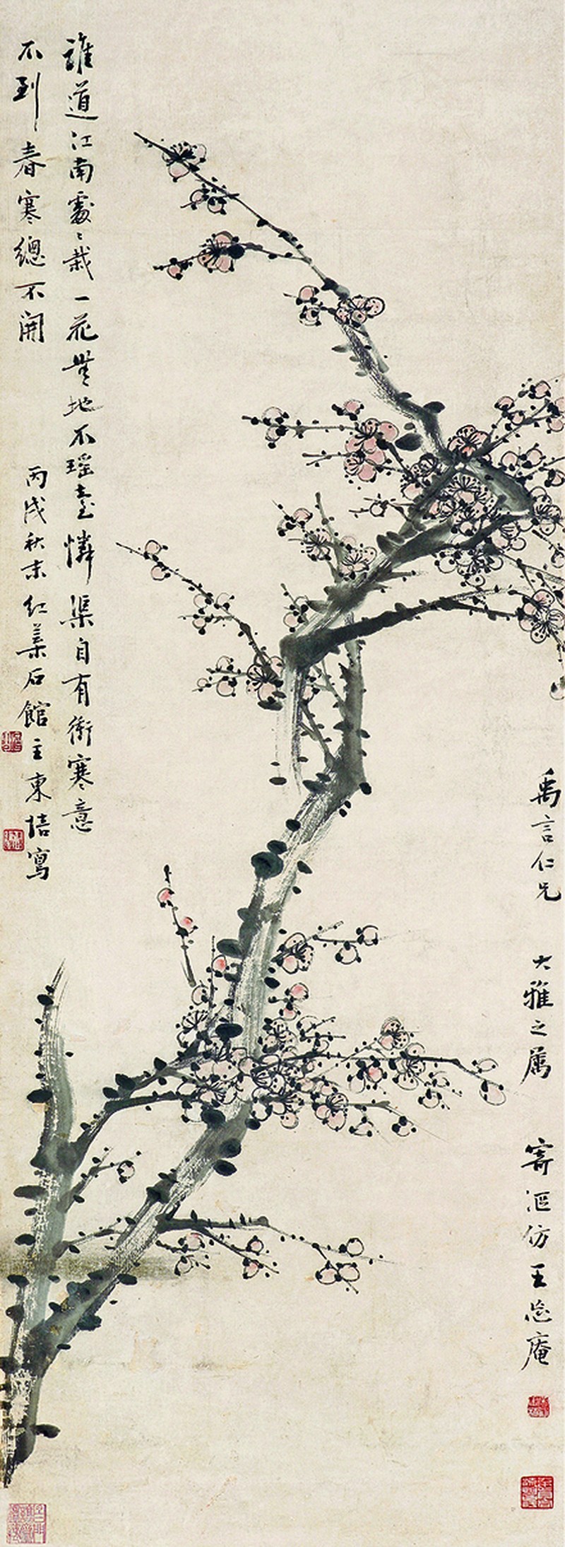 王东培 花卉轴 - 图1
