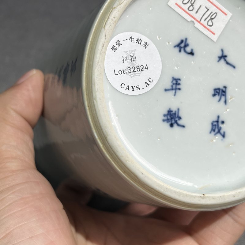 清康熙青花山水人物图诗文笔筒 - 图9