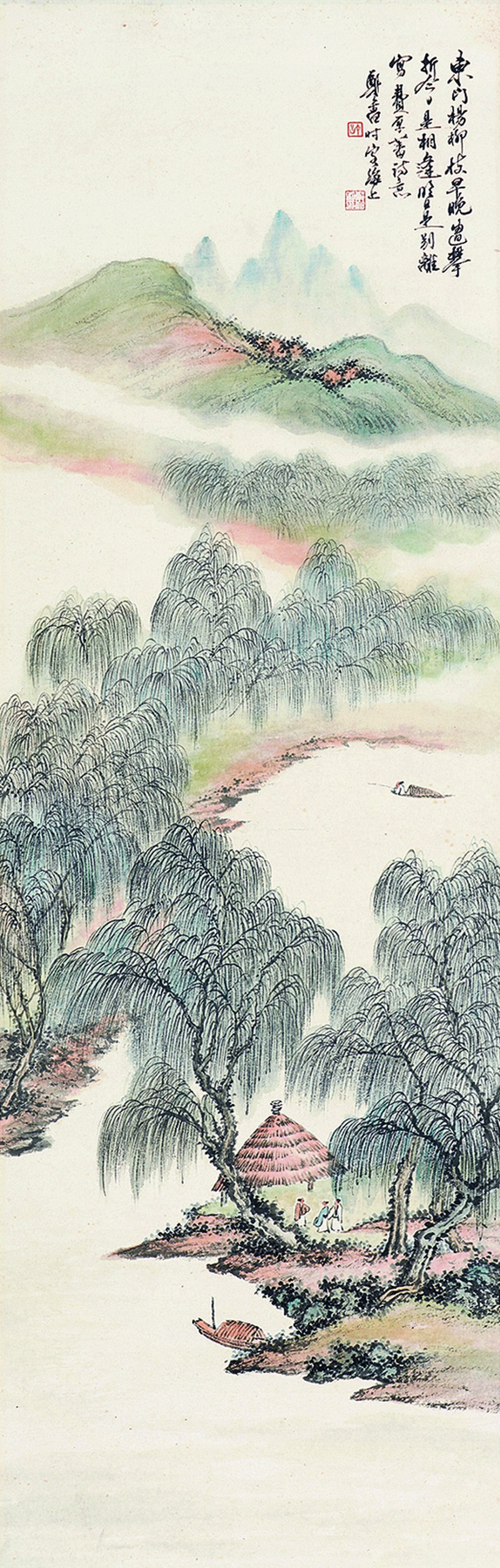 郑午昌 山水 - 图1