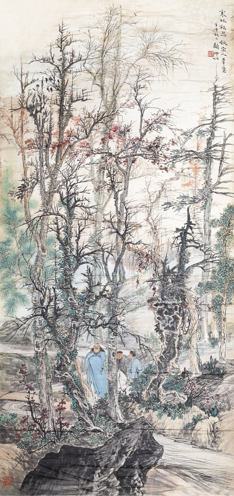 顾坤伯 山水