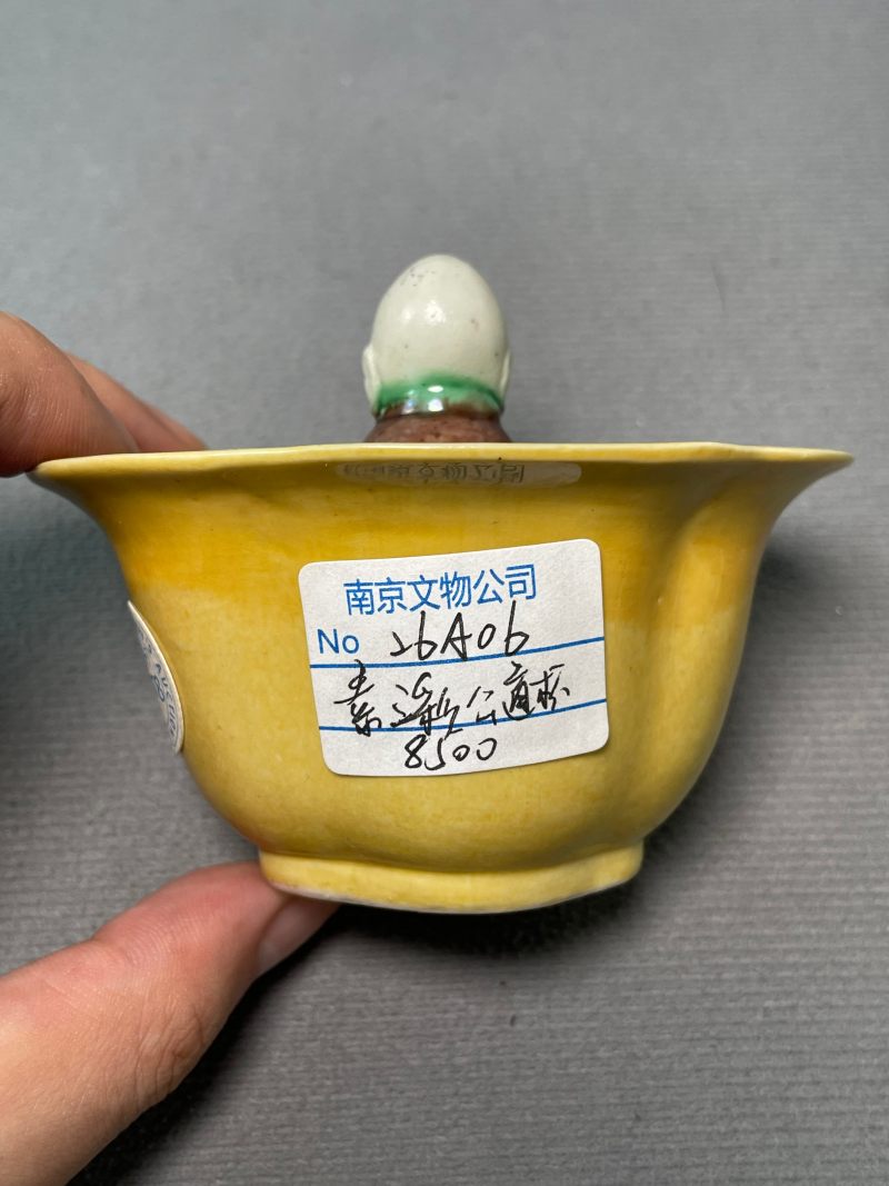 十九世纪 素三彩人物公道杯 - 图12