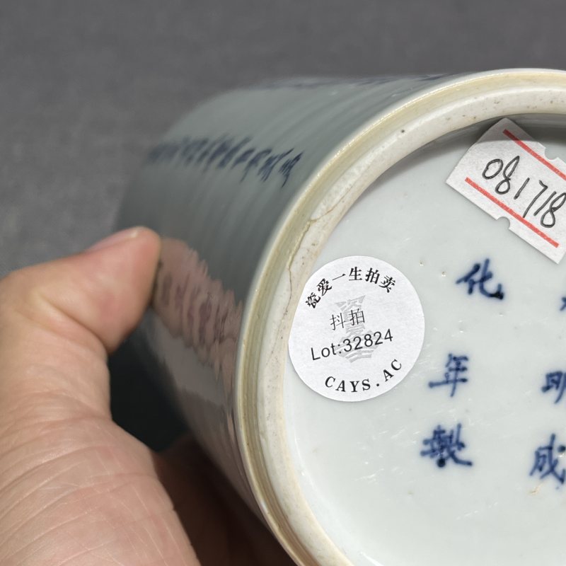 清康熙青花山水人物图诗文笔筒 - 图10