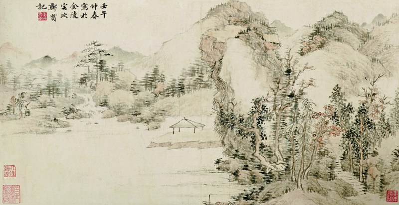 郑秉珊 山水轴 - 图1