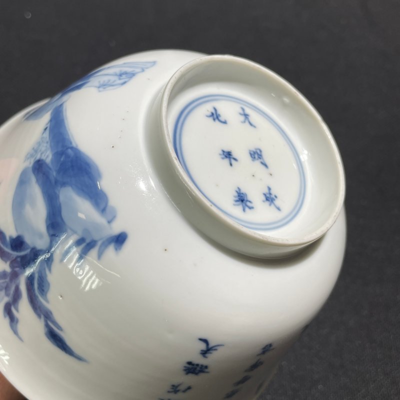 清康熙 青花人物诗文碗 - 图10