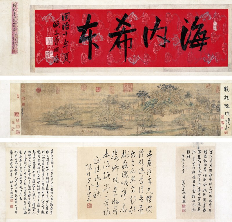 董源(款) 山水