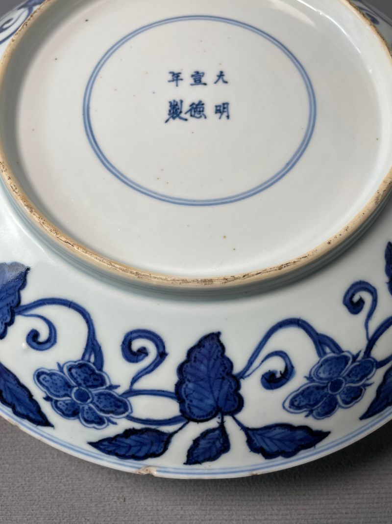 清雍正 仿宣窑青花花果纹盘 - 图19