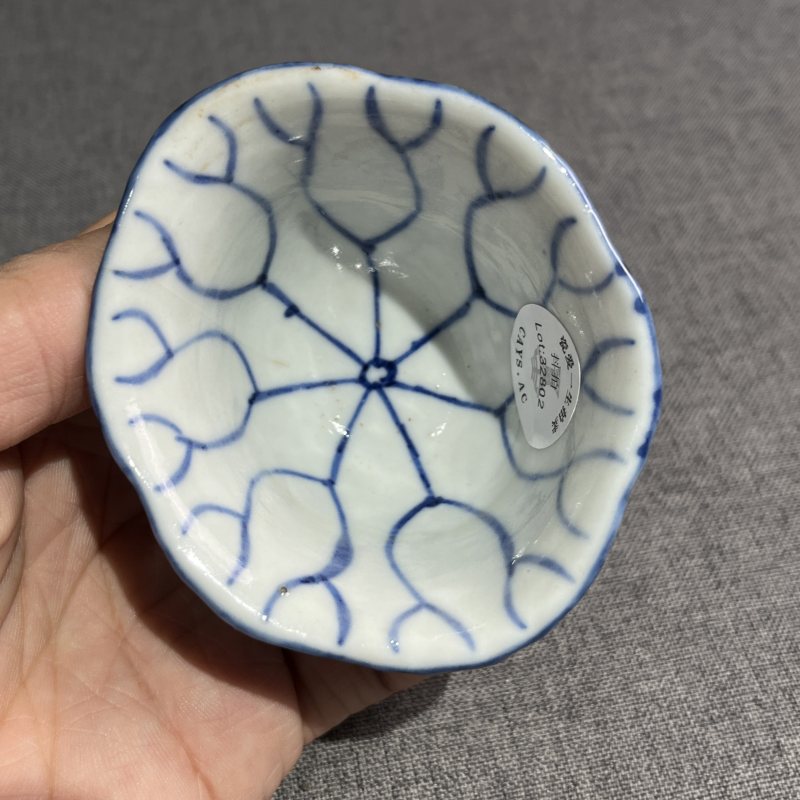 清乾隆青花荷花压手杯 - 图7