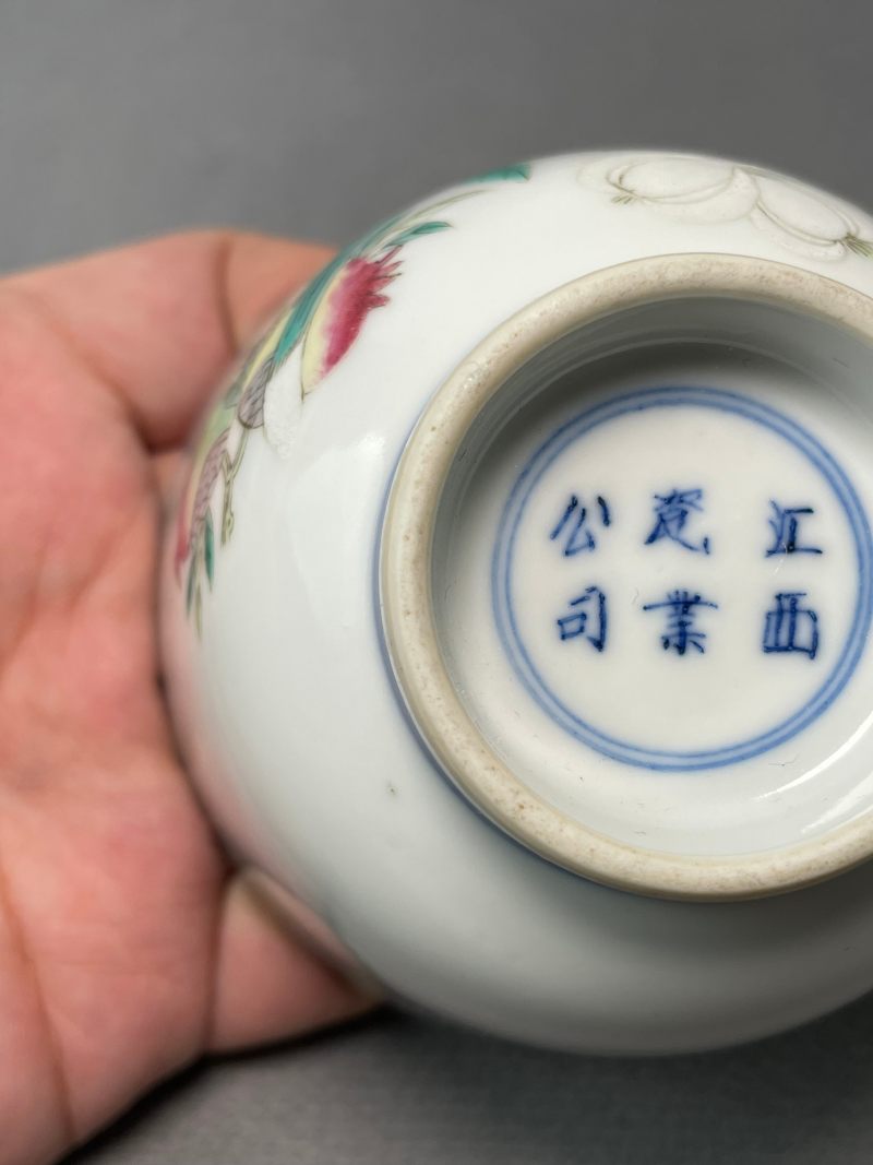 清宣统 “江西瓷业公司”青花粉彩瓜果纹杯 - 图12