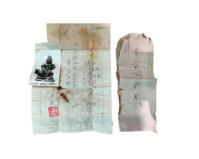 明 铜藏佛 - 图3