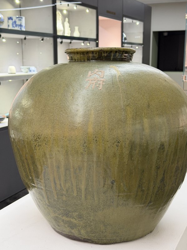 明 茶叶末釉“内府”铭大罐 - 图7