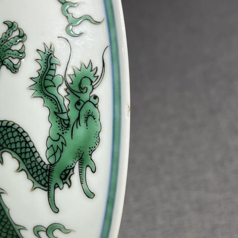 清乾隆暗刻绿龙纹盘 - 图15