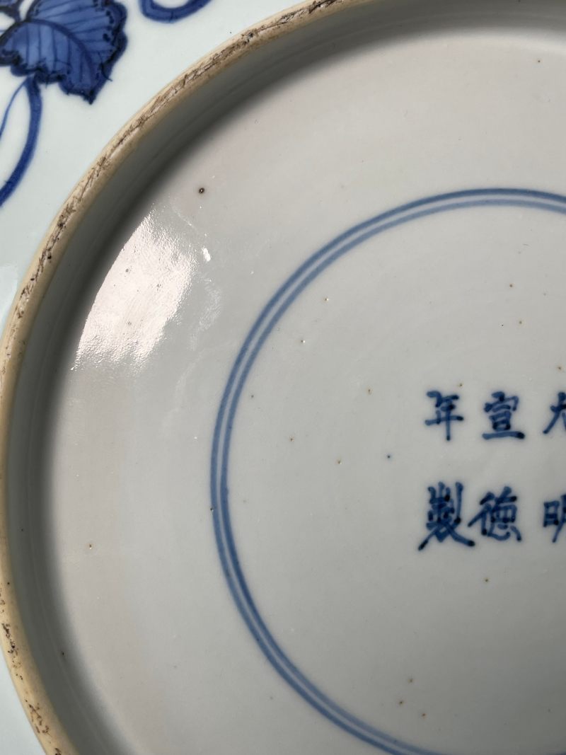 清雍正 仿宣窑青花花果纹盘 - 图21