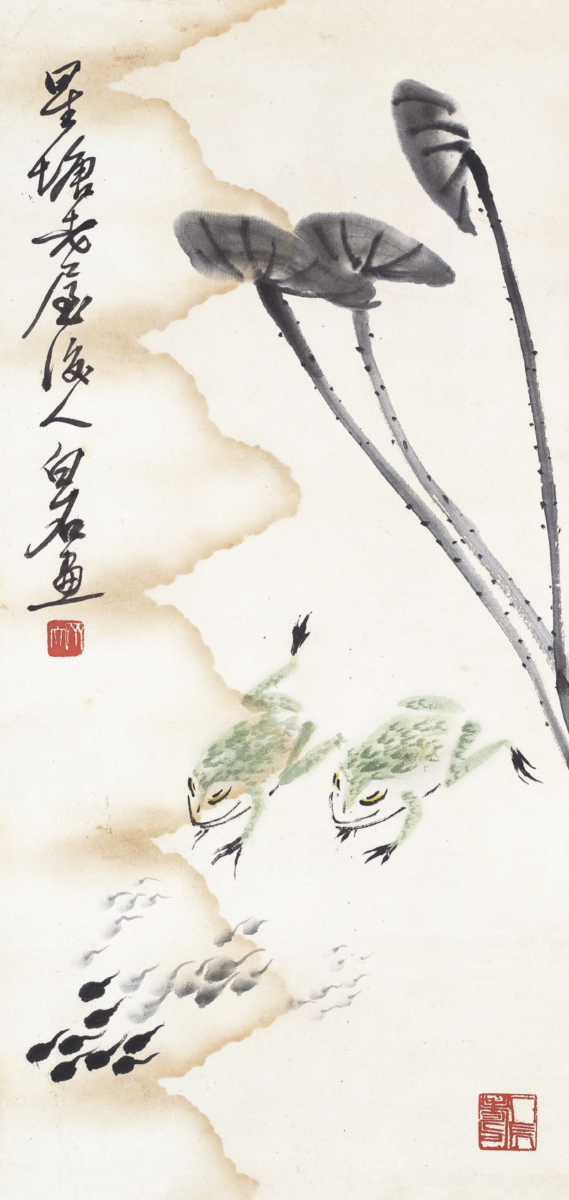 齐白石（款） 青蛙