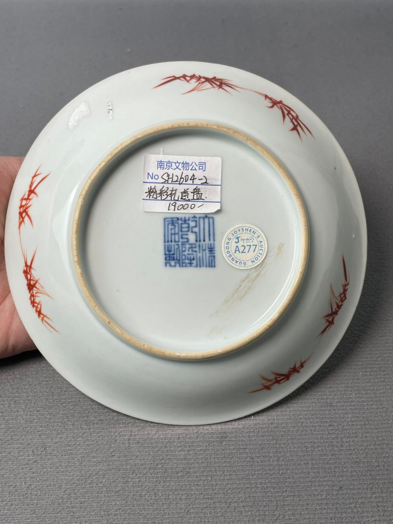清乾隆 粉彩白轧道盘 - 图9
