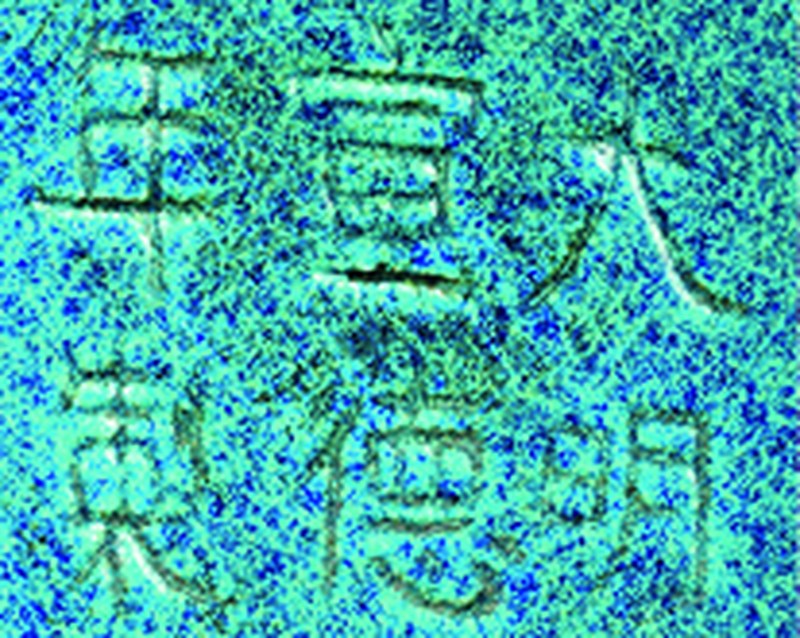 清光绪 炉钧釉牛头尊 - 图2