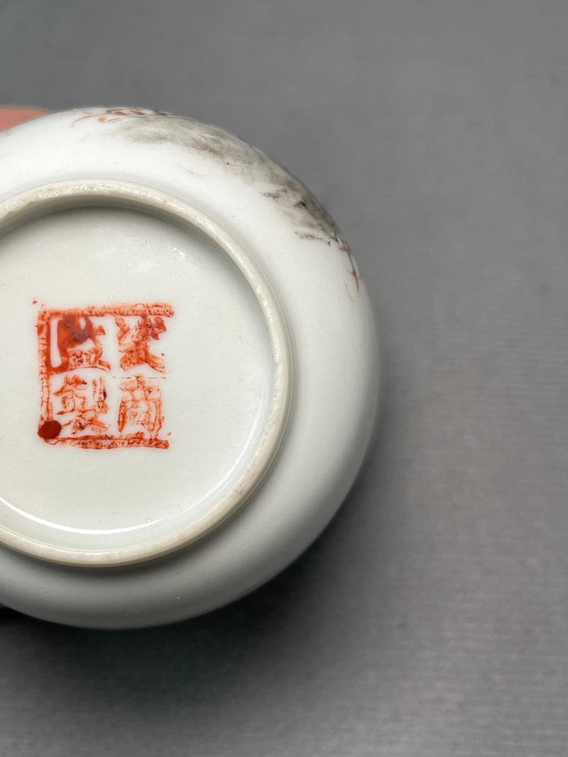 民国 粉彩“石上大吉”图杯 - 图11