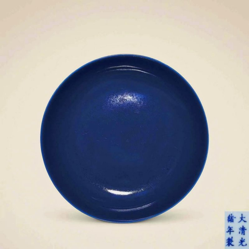 清光绪 霁蓝釉盘