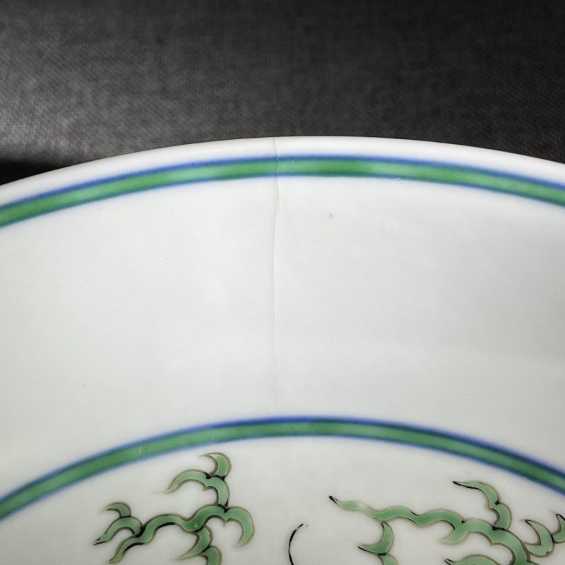 清乾隆暗刻绿龙纹盘 - 图17