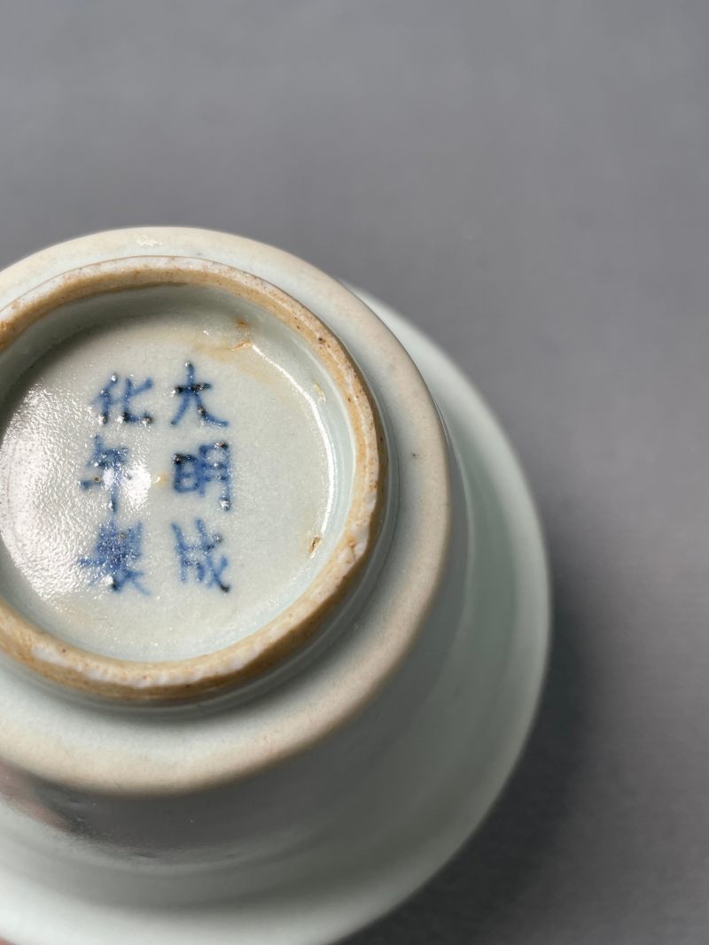 明晚期  白釉茶圆 - 图14