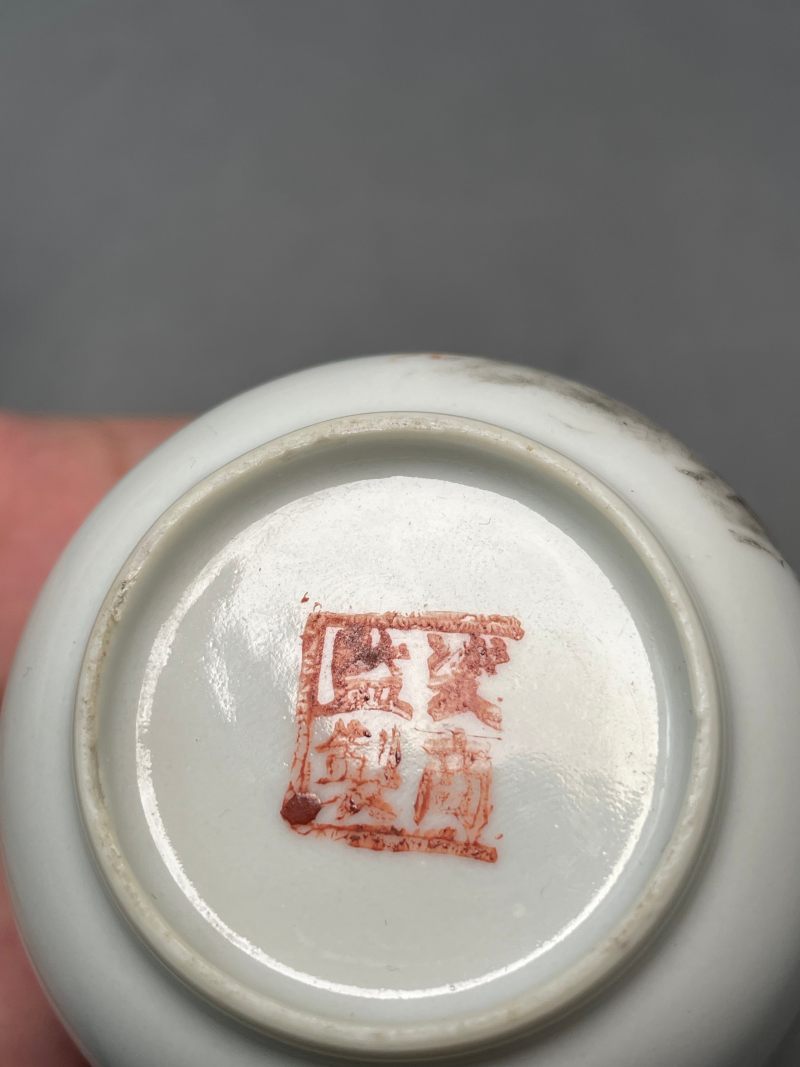 民国 粉彩“石上大吉”图杯 - 图12