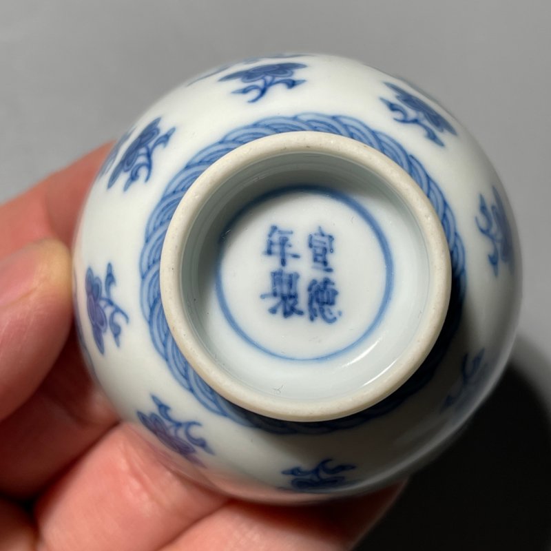 清康熙 青花八宝纹杯 - 图9