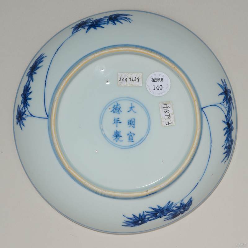 清康熙 青花高仕图盘 - 图2