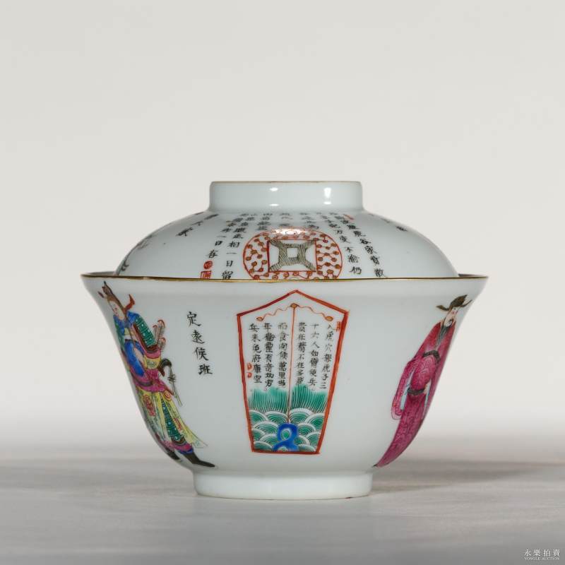 清道光 粉彩无双谱盖碗 - 图3